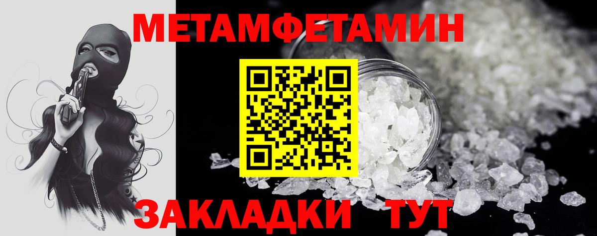 Амфетамин VHQ Таганрог
