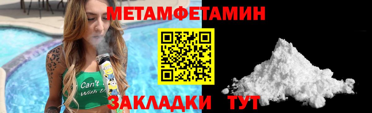 Амфетамин  Амфетамин Premium  АМФЕТАМИН  Таганрог  Вход с VPN 
