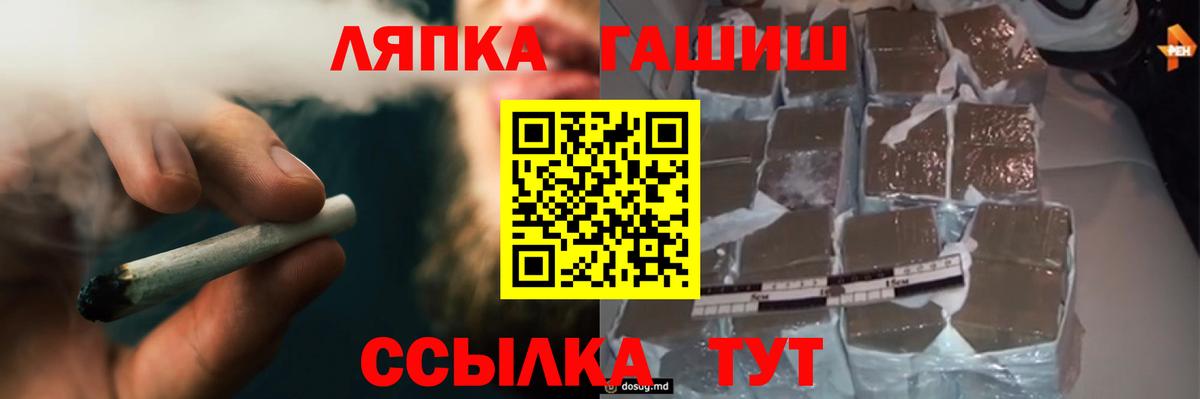 ГАШИШ хэш Таганрог