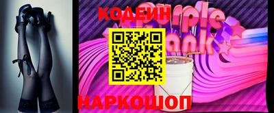 наркотики Партизанск