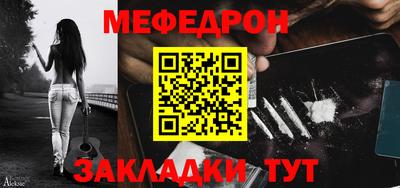 наркотики Партизанск