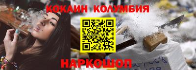 наркотики Партизанск
