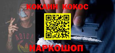наркотики Партизанск