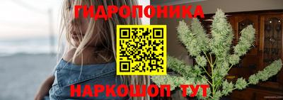 наркотики Партизанск