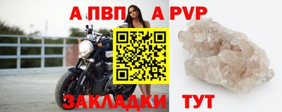 наркотики Партизанск