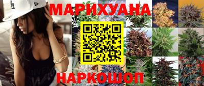 наркотики Партизанск