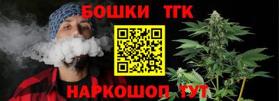 наркотики Партизанск