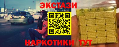 наркотики Партизанск