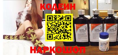 наркотики Партизанск