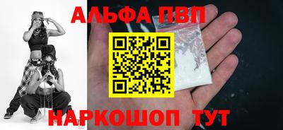 наркотики Партизанск