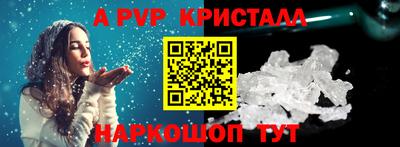 наркотики Партизанск