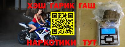 наркотики Партизанск