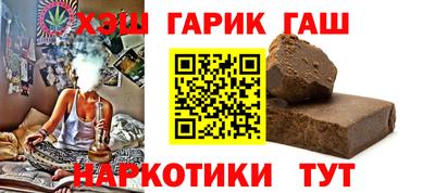 наркотики Партизанск