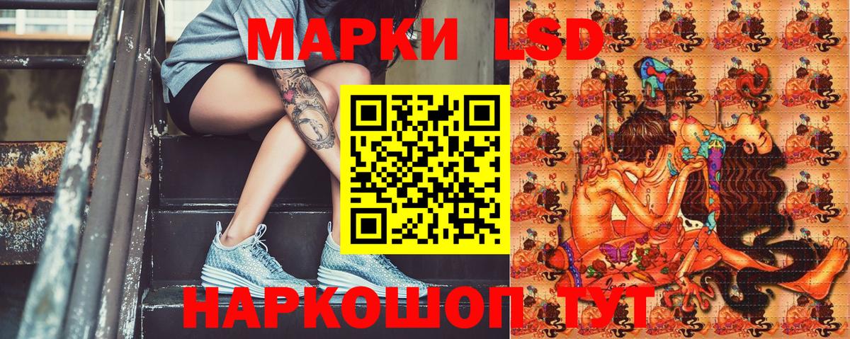 Таганрог  Марки NBOMe 1,8мг  Вход с VPN 