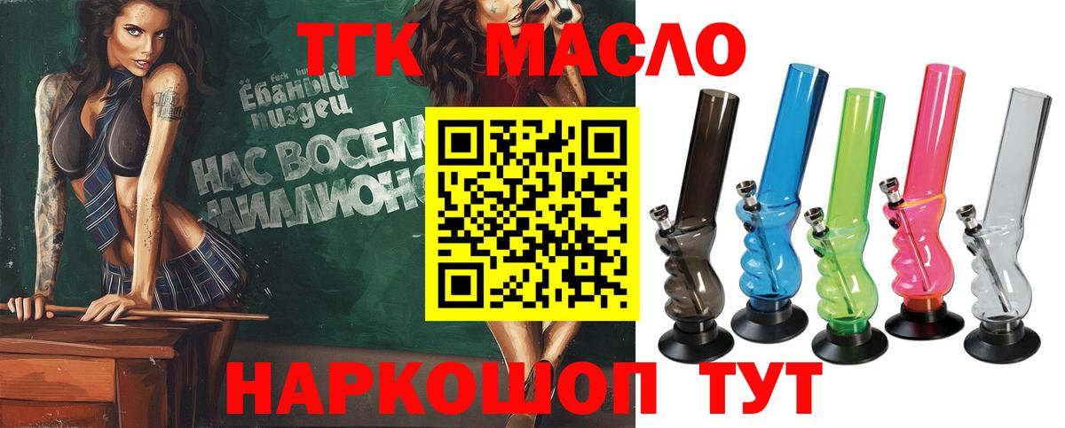 Меф МЯУ МЯУ кристаллы  Мефедрон  Таганрог  Alpha PVP СОЛЬ кристаллы  Вход с VPN  КОКАИН 