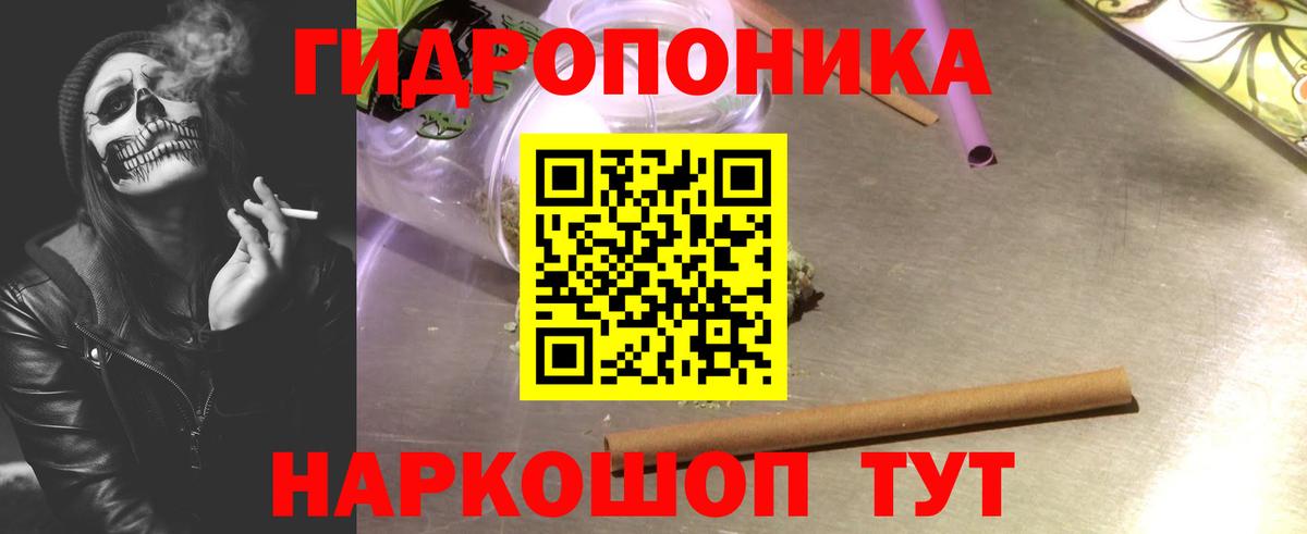 Шишки марихуана индика Таганрог